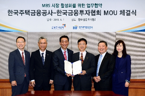 왼쪽부터 이창화 금융투자협회 증권파생상품서비스 본부장, 김철배 금융투자협회 회원서비스부문장, 권용원 금융투자협회 회장, 이정환 한국주택금융공사 사장, 정하원 한국주택금융공사 유동화사업본부장, 류숙현 한국주택금융공사 신탁자산부 부장. (사진=금융투자협회)