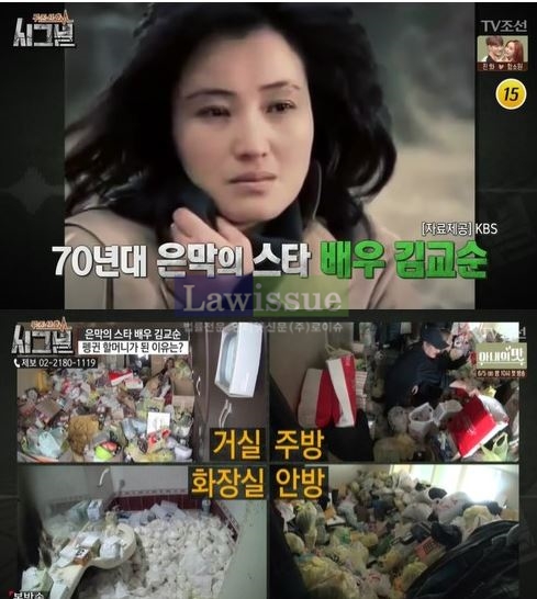 김교순, 하루가 지나도 뜨거운 감자...어쩌다가 이런 일이