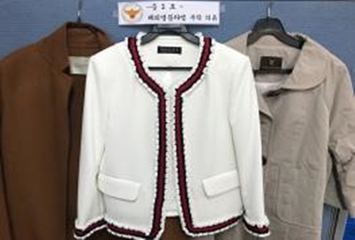 압수한 의류.(사진제공=부산지방경찰청)