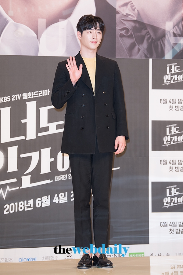 서강준, KBS 월화드라마‘너도 인간이니?’제작발표회