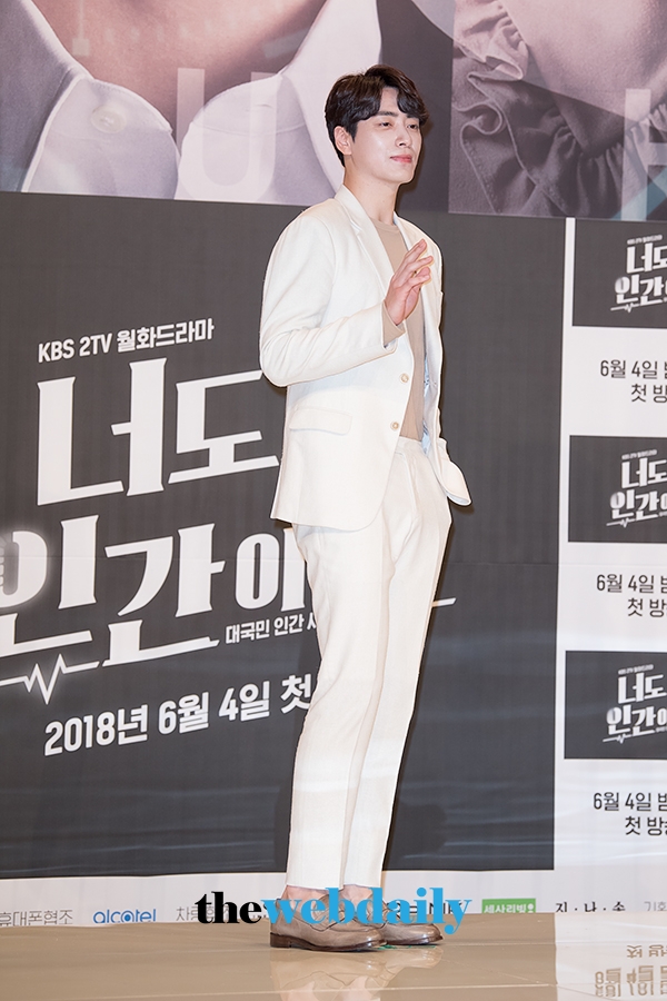 이준혁, KBS 월화드라마‘너도 인간이니?’제작발표회