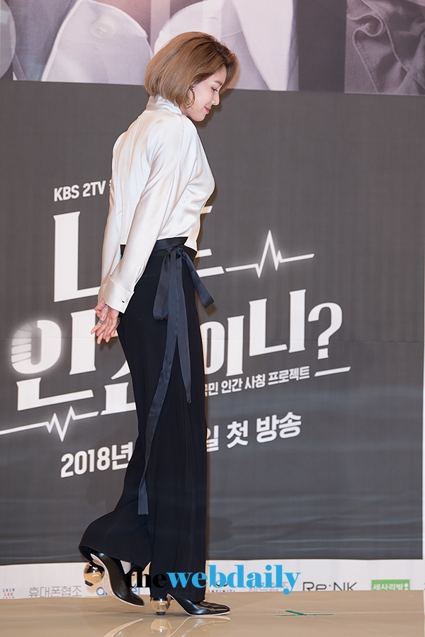 김성령, KBS 월화드라마‘너도 인간이니?’제작발표회