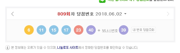 naver화면캡쳐
