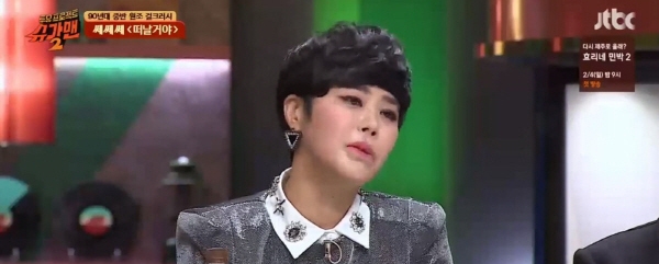제이티비씨 방송 속 한 장면