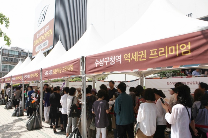 지난달 31일 오픈한 ‘힐스테이트 범어’ 모델하우스에 구름인파가 몰렸다.(사진=현대엔지니어링)