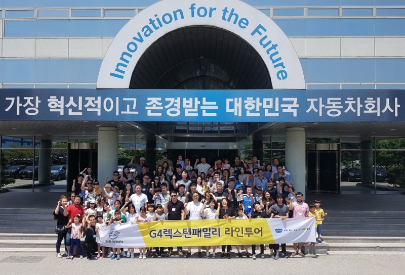 지난 2일 견학을 마친 회원 가족들이 본관 앞에서 파이팅 포즈를 취하고 있다.(사진=쌍용자동차)