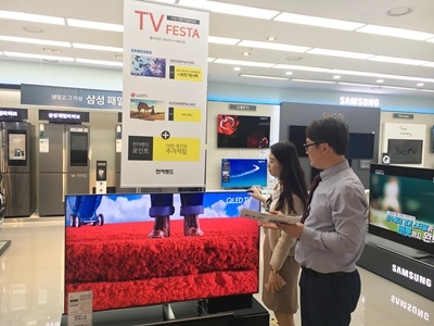 전자랜드 "월드컵 앞두고 TV 판매 증가"