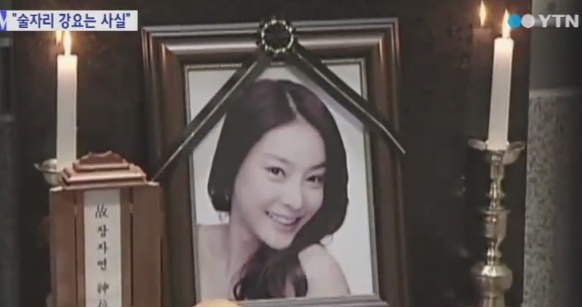 와이티엔 보도화면 캡쳐