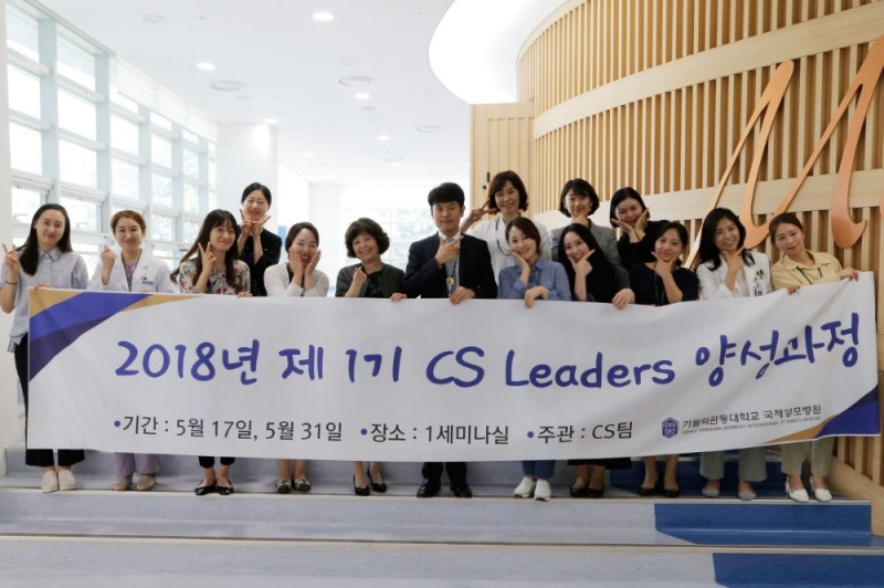 (사진=국제성모병원)