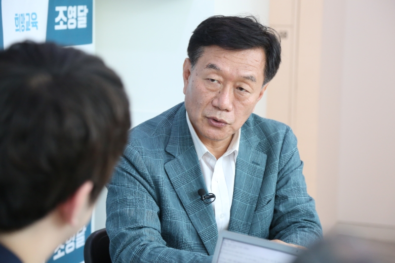 조영달 서울시교육감 후보(사진=본사취재)