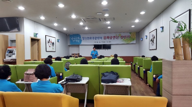 일산문화공감센터에서 문화 강좌 강사 및 회원 등 50여명이 참석한 가운데 문화공연단 창단식을 가졌다.(사진=한국마사회)