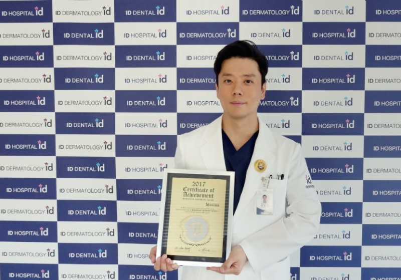 (사진=아이디병원)