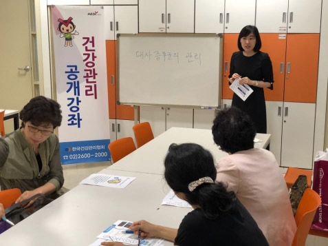 (사진=한국건강관리협회 서울서부지부)