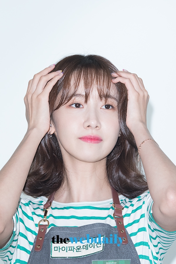 윤아, '마이 파운데이션 TO GO BAR' 행사