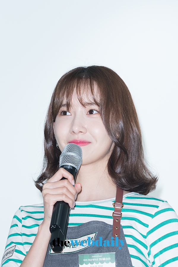 윤아, '마이 파운데이션 TO GO BAR' 행사