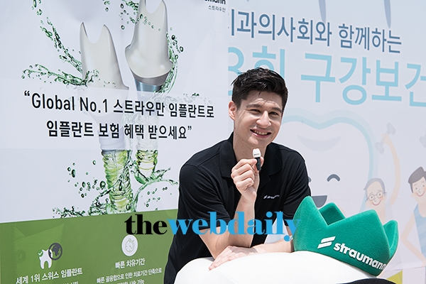 알렉스 맞추켈리, 구강보건의 날 포토월 행사