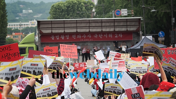 혜화역 일대에서 '불법촬영 성 편파수사 규탄 시위' 2차 집회 현장