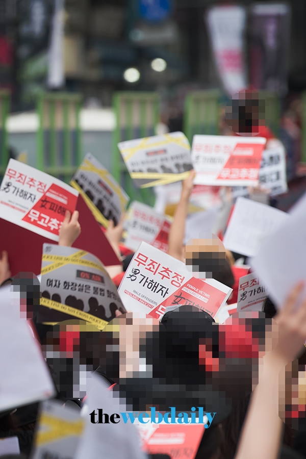 혜화역 일대에서 '불법촬영 성 편파수사 규탄 시위' 2차 집회 현장