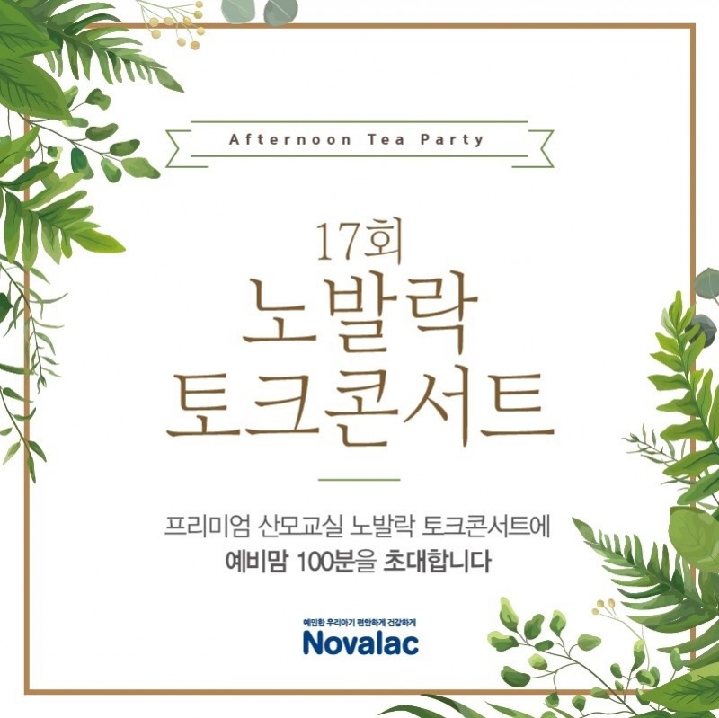 (사진=GC녹십자)