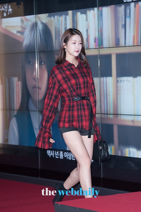 서해원, 영화 ‘여중생A‘ VIP시사회