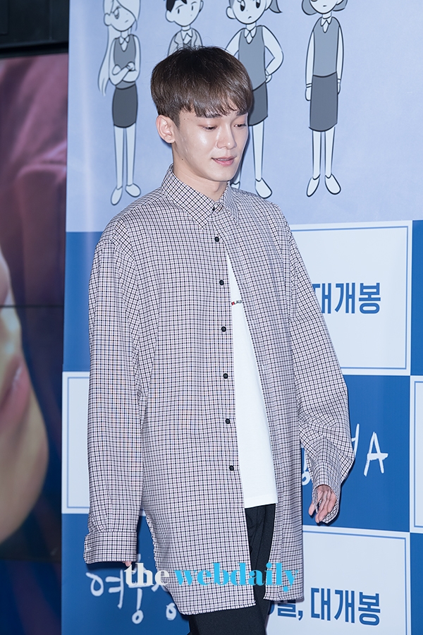 첸백시 첸, 영화 ‘여중생A‘ VIP시사회