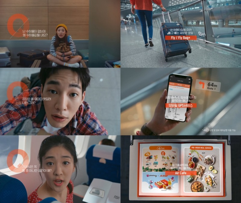 (사진=제주항공)