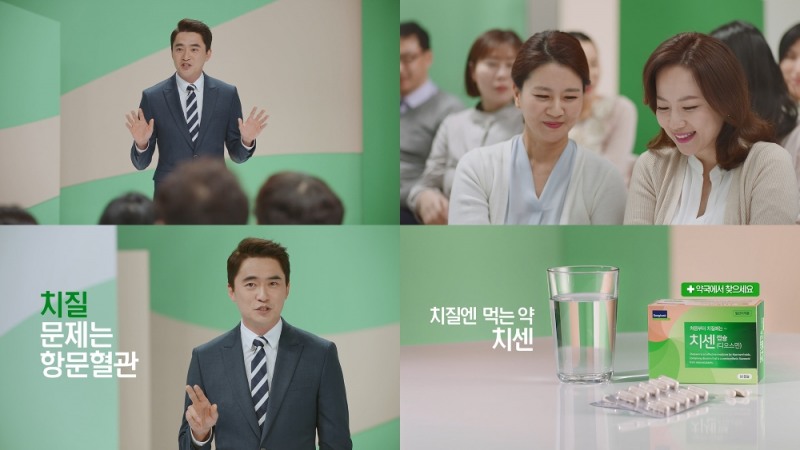 (사진=동국제약)