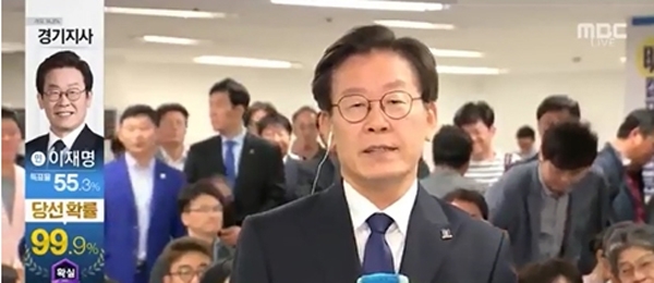 이재명 인터뷰, 화기애애한 현장 속에 적막감 흐른 한마디