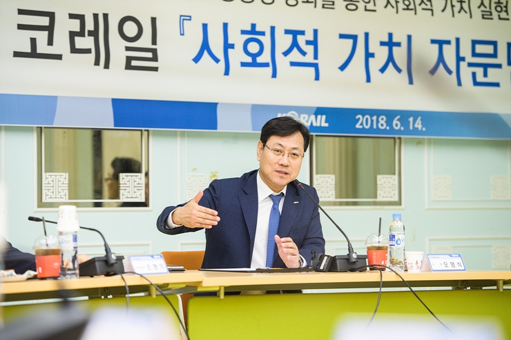오영식 코레일 사장이 14일 오후 서울사옥에서 열린 사회적 가치 자문단 회의에서 인사말을 하고 있다(사진=코레일)