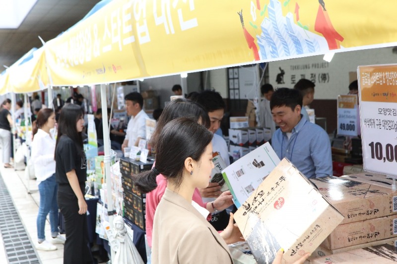 지난 14일(목) 오전, 롯데 아울렛 서울역점에서 진행 중인 ‘글로벌 청년 &스타트업 대전’ 행사장에서 고객들이 상품을 둘러보는 모습. (사진=롯데유통)