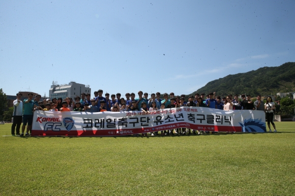 사진=코레일 제공