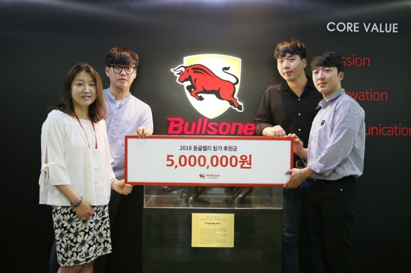 후원금 전달식.(사진=불스원)