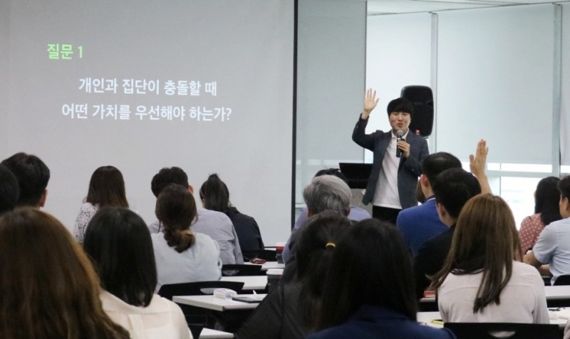 지난 15일 CJ제일제당센터에서 열린 'DIVERSITY LOGIN' 행사에서 베스트셀러 작가 채사장이 CJ제일제당 임직원을 대상으로 인문학 강의를 진행하고 있다. (사진=CJ제일제당)