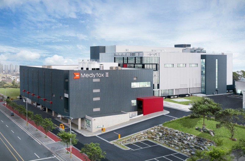 메디톡스 오송 제3공장 전경 (사진=메디톡스)
