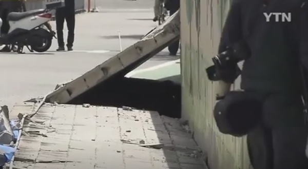 이미지 출처 : 와이티엔 보도화면