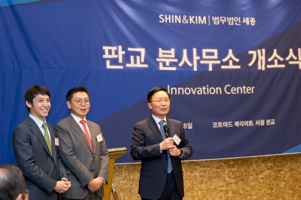 사진=세종 제공