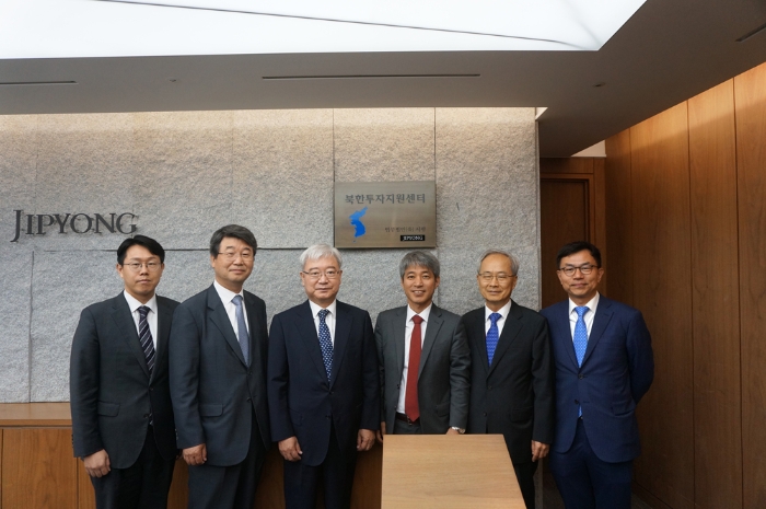 법무법인 지평, ‘북한투자지원센터’ 출범… ‘북한투자 법제 현황과 전망’ 세미나 개최