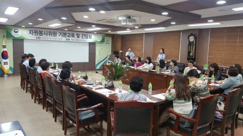 자원봉사위원 기본교육 및 간담회를 갖고 있다.(사진제공=서울소년분류심사원)