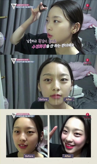 ‘팔로우미9’ 이수민, 여름철 보송 메이크업 비법 공개