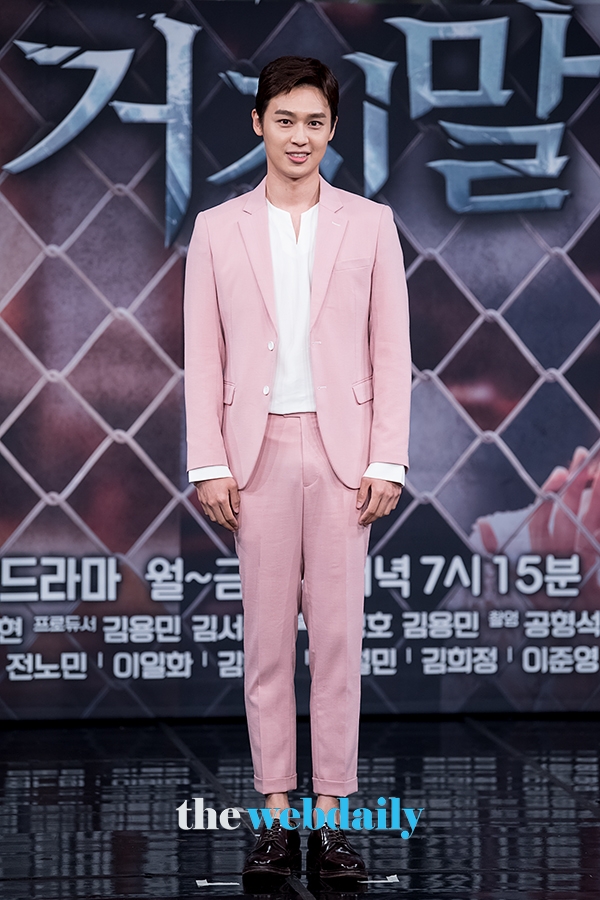 이중문, MBC 일일드라마 '비밀과 거짓말' 제작발표회