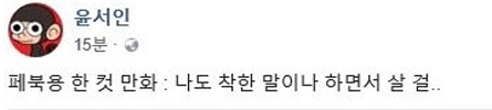 출처 : facebook