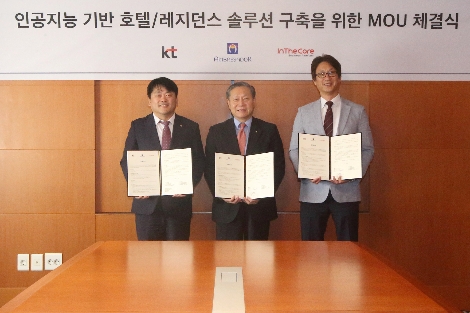 20일 서울 중구 앰배서더호텔에서 진행된 협약식에서 KT 마케팅전략본부 김원경 전무(왼쪽), 앰배서더호텔그룹 최성진 사장, 인더코어 비즈니스플랫폼 한현석 대표이사(오른쪽)가 기념사진 촬영에 임하고 있다. (사진=KT)