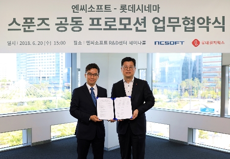 20일 엔씨소프트 이재준 R&I 겸 AI 센터장(왼쪽)과 롯데시네마 오희성 마케팅부문장(오른쪽)이 기념촬영을 하고 있다. (사진=엔씨소프트)