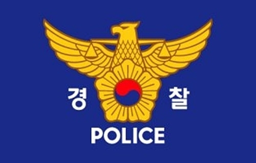 경찰마크