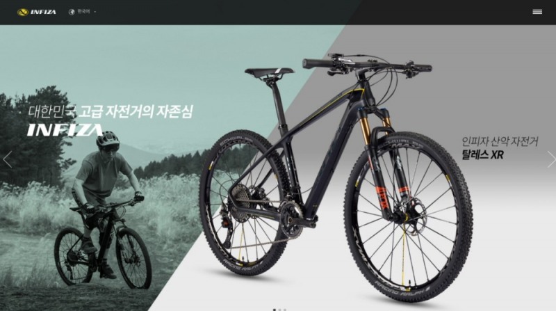 인피자 홈페이지 리뉴얼 오픈 이미지. (사진=알톤스포츠)