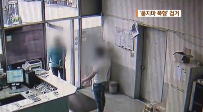 사진출처 : 케이비에스 보도화면
