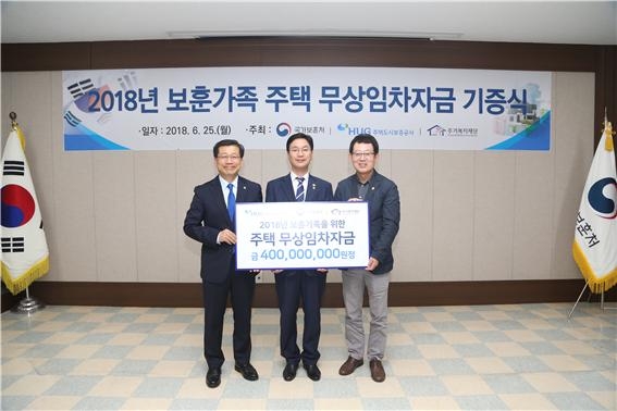 (왼쪽부터)이재광 HUG 사장, 심덕섭 국가보훈처 차장, 곽윤상 주거복지재단 대표이사가 기념촬영을 하고 있다.(사진=HUG)