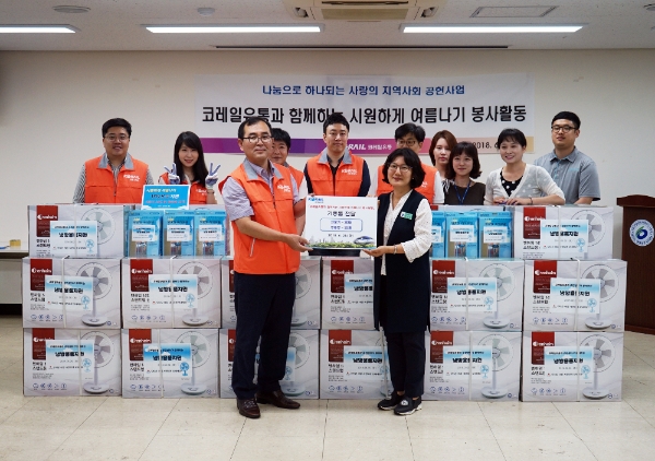 코레일유통, 영등포구 지역 봉사활동 실시