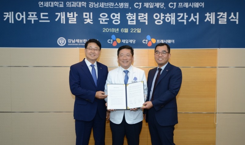 왼쪽부터 문종석 CJ프레시웨이 대표이사, 김근수 강남세브란스병원장, 강신호 CJ제일제당 식품사업부문 대표이사 (사진=강남세브란스병원)