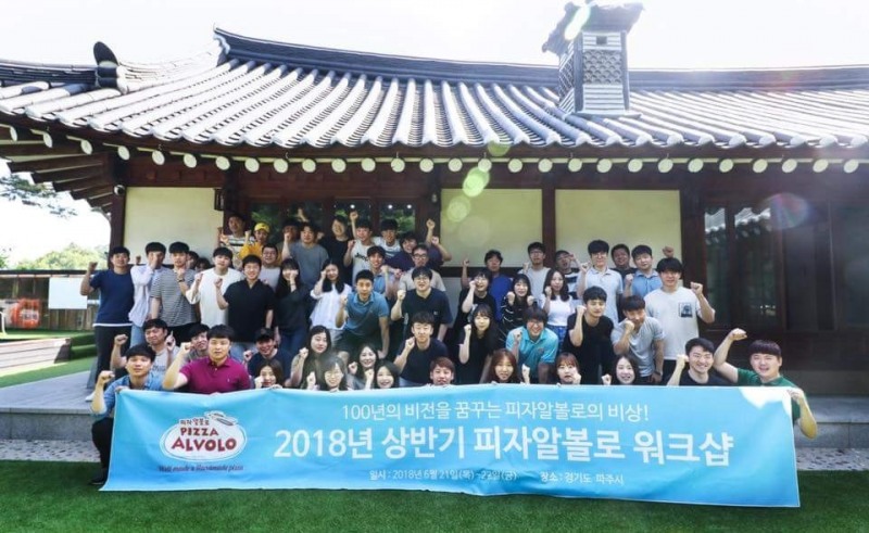 (사진=피자알볼로)
